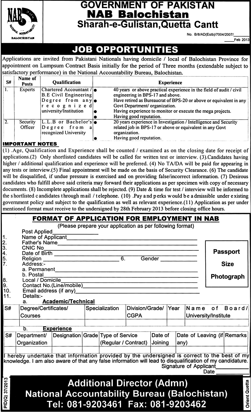 NAB Balochistan Jobs 2013 Application Form