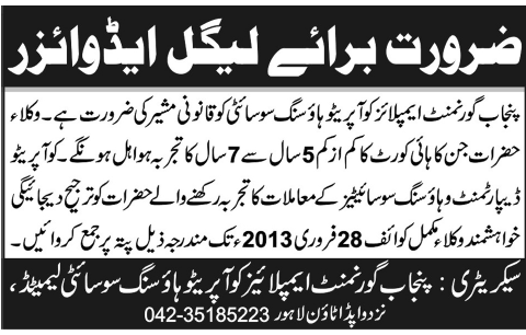 Legal Advisor Job 2013 in Punjab Government Employees Cooperative Housing Society Lahore