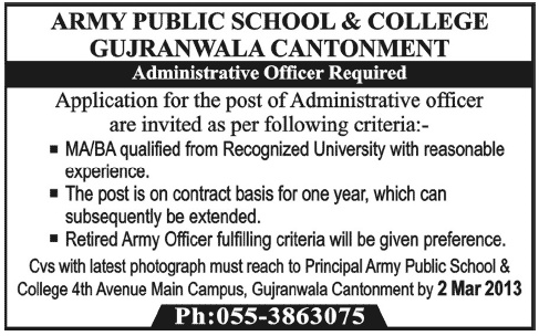 Army Public School & College Gujranwala Cantt Job for Administrative Officer 2013