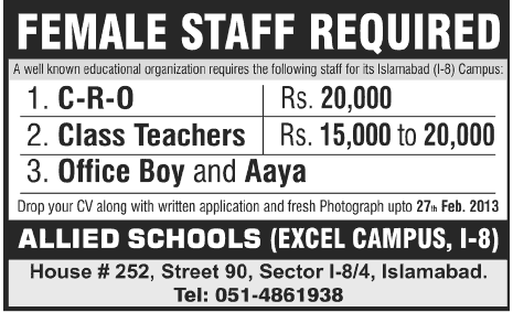 Allied Schools Islamabad Jobs 2013 for CRO, Class Teachers, Office Boy & Aaya