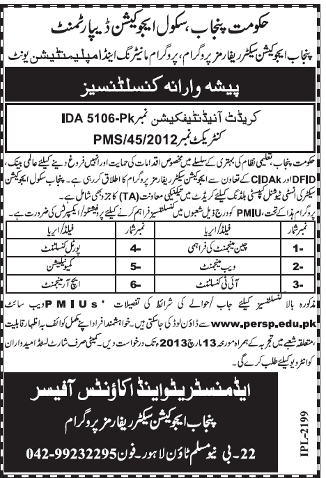 Punjab Education Sector Reforms Program Jobs 2013 Consultants for PMIU