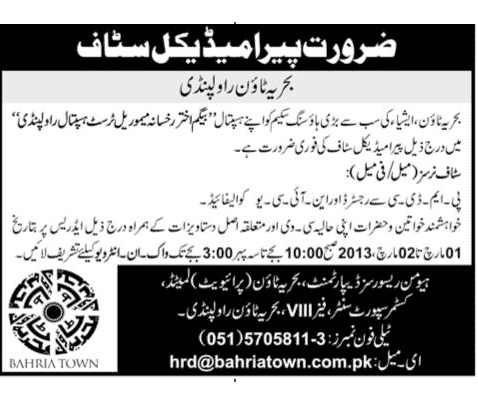 Staff Nurses Jobs (Male/Female) in Begum Akhtar Rukhsana Memorial Trust Hospital Bahria Town Rawalpindi
