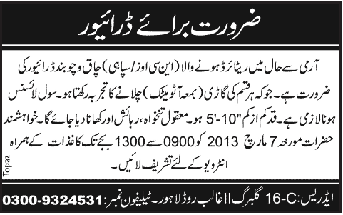 Driver Job in Lahore 2013 for Ex/Retired NCO or Sipahi of Army