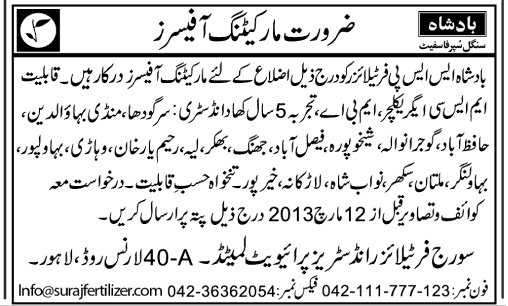 Marketing Officers Jobs 2013 at Suraj Fertilizer Industries (Private) Limited