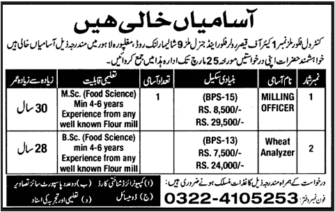 Milling Officer & Wheat Analyzer Jobs in Lahore 2013 at Control Flour Mills