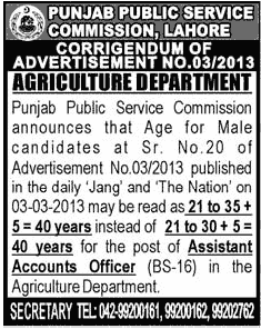 Corrigendum: PPSC Jobs Ad No. 03/2013 Correction in Age of Assistant Accounts Officer