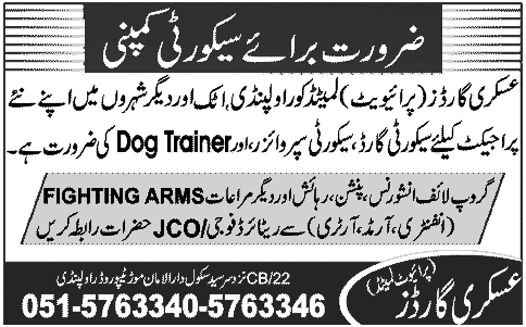 Askari Guards Jobs for Security Guards, Security Supervisors & Dog Trainers
