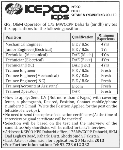 KEPCO Plant Service & Engineering Co. Ltd Jobs 2013 for Trainees & Engineers