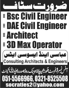 Civil Engineers, Architect & 3D Max Operator Jobs at Abbasi & Associates