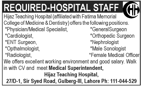 Hospital Staff Jobs at Hijaz Teaching Hospital