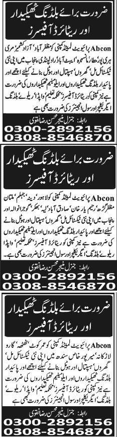 Abcon Private Limited Company Jobs for Engineers & Retired Government Officers in Punjab, Sindh, KPK & AJK