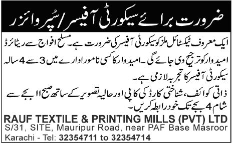 Security Officer Job in Karachi 2013 Latest for Ex/Retired Armed Forces Officer
