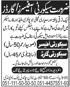 Jobs for Ex/Retired Subedar as Security Officer & Soldier as Security Guard in Rawalpindi