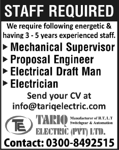 Tariq Electric (Private) Limited Lahore Jobs 2013