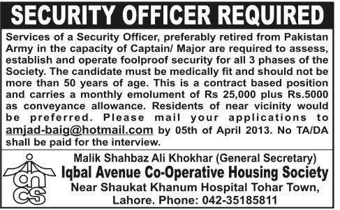 Security Officer Job in Lahore 2013 at Iqbal Avenue Cooperative Housing Society