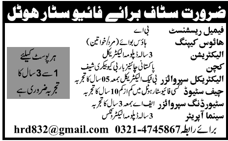 Jobs in Five Star Hotel in Pakistan 2013 April Latest Advertisement