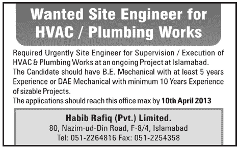 HVAC & Plumbing Site Engineer Job in Islamabad 2013 at Habib Rafiq (Private) Limited (HRL)