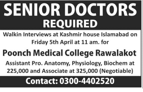 Assistant/Associate Professors Vacancies at Poonch Medical College Rawalakot for Senior Doctors