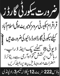 Karakoram Security Services Jobs for Security Guards in Islamabad 2013