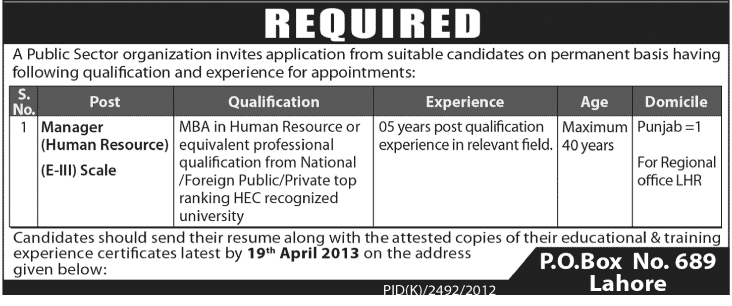 Human Resource Manager Job in Lahore 2013 PO Box 689 Lahore Public Sector Organization