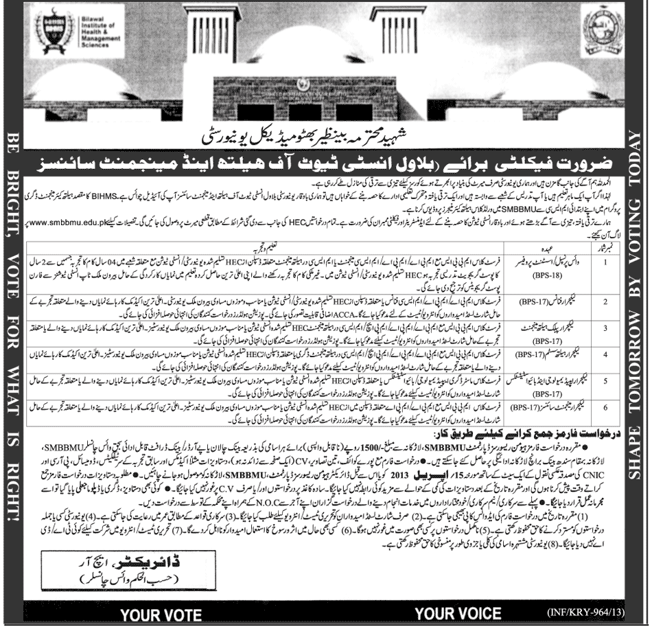 Bilawal Institute of Health & Management Sciences (BIHMS) SMBBMU Jobs 2013 Teaching Faculty Lecturers / Assistant Professor