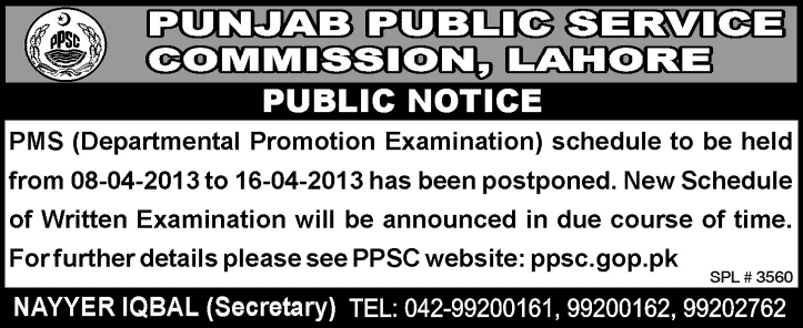 PPSC Public Notice - PMS Departmental Promotion Examination April 2013 Postponed
