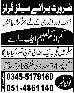 Sales Girl Jobs in Islamabad 2013 for Outdoor Delivery