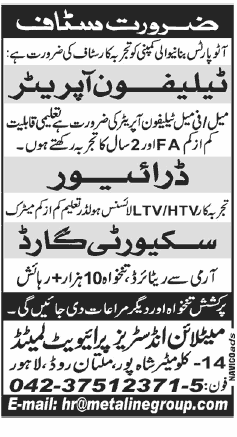 Telephone Operator, Driver & Security Guard Jobs in Lahore 2013 May at Metaline Industries Private Limited