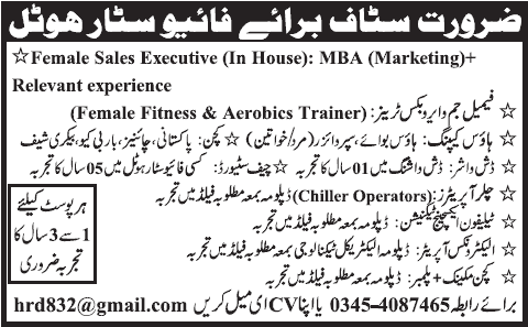 Five Star Hotel Jobs in Lahore 2013 Pakistan Latest Advertisement