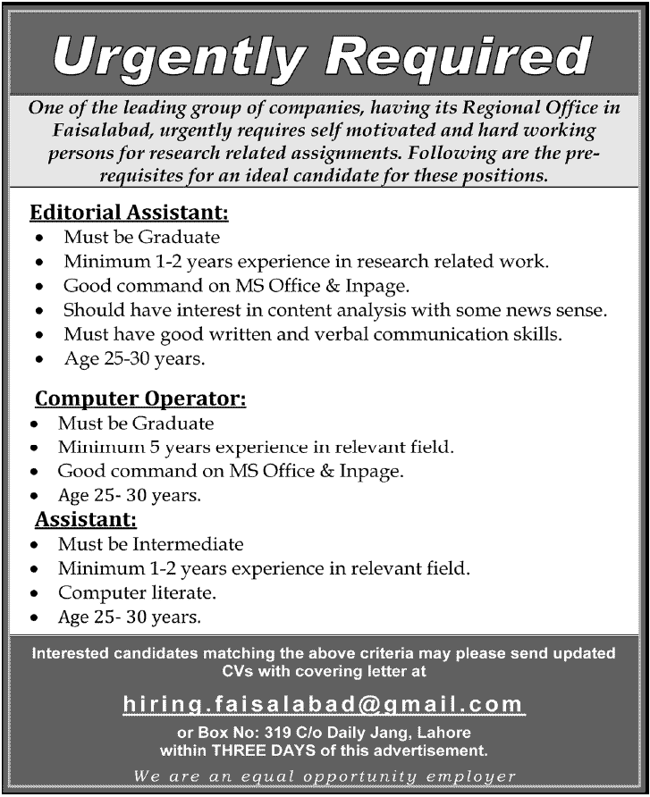 Computer Operator & Editorial Assistant Jobs in Faisalabad 2013 June Latest at a Group of Companies