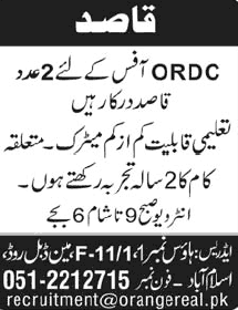 Qasid Jobs in Islamabad 2013 June Latest at a Real Estate Company