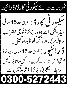 Driver & Security Guard Jobs in Rawalpindi / Islamabad 2013 June for Ex/Retired Army Personnel / Servicemen