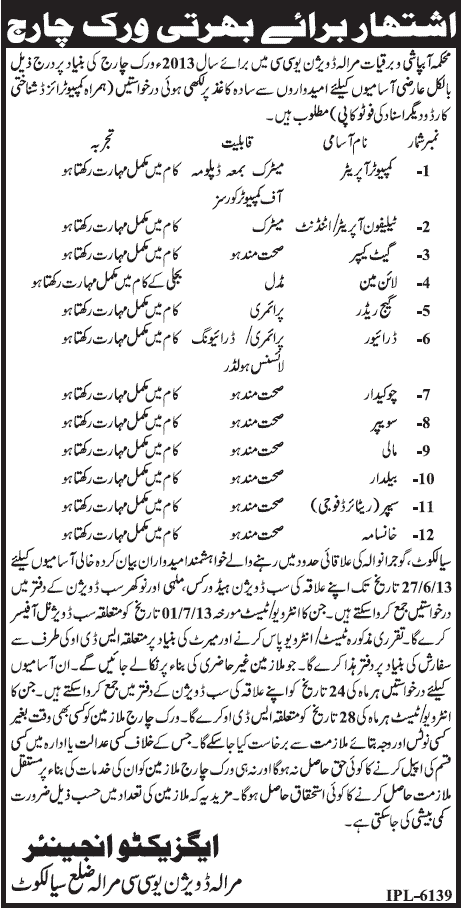 Marala Division Upper Chenab Canal (UCC) District Sialkot Jobs 2013 June for Work Charge Staff