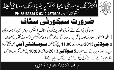 Security Guard Jobs in Lahore 2013 in U.E.T Housing Society Limited