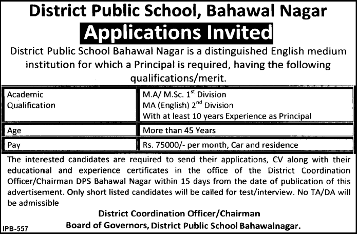 District Public School Bahawalnagar Job 2013 June for Principal