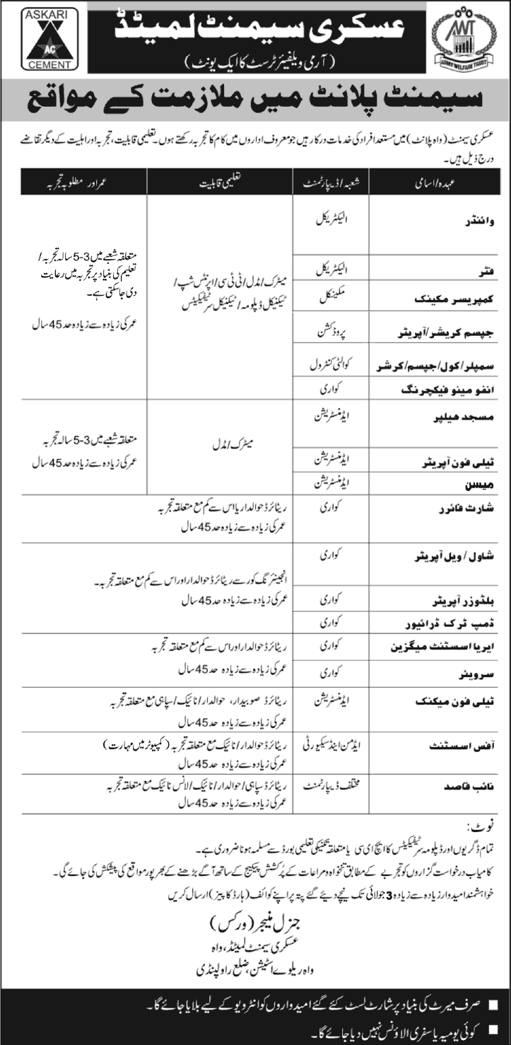 Askari Cement Wah Jobs 2013 June Latest for Technical & Administration Staff