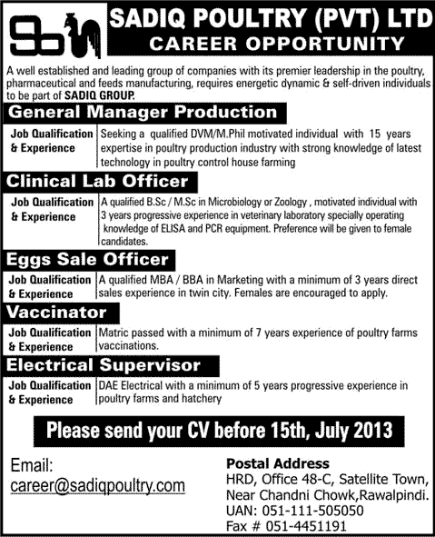 Sadiq Poultry Rawalpindi Jobs 2013 July Electrical Engineer, Vaccinator, Sales Officer, Lab Officer & GM Production
