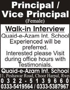 Principal Jobs in Rawalpindi 2013 July Latest for Females at Quaid-e-Azam International School