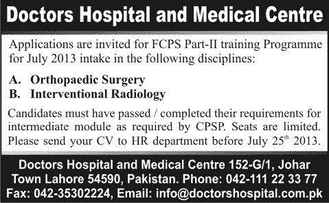 FCPS - II (Part 2) Training in Lahore 2013 July at Doctors Hospital and Medical Centre