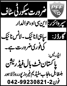 Pakistan Football Federation Jobs 2013 July for Security Supervisor & Security Guards