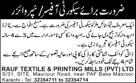 Security Officer Jobs in Karachi 2013 July Latest Security Supervisor at Rauf Textile & Printing Mills