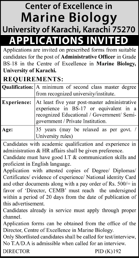 Administrative Officer Jobs in Karachi 2013 July Latest at Centre of Excellence in Marine Biology, Karachi University