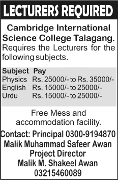 Teaching Jobs in Talagang 2013 August Lecturers Latest at Cambridge International Science College