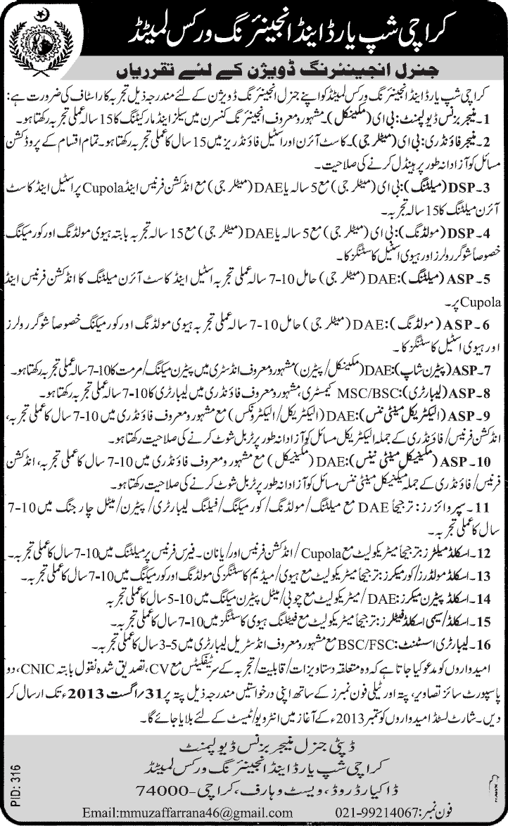 Metallurgical & Mechanical Engineering Jobs in Karachi 2013 August along with Other Staff at KSEW