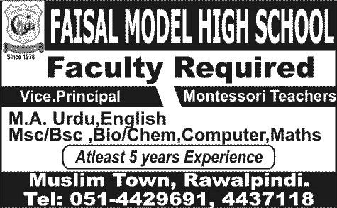 Teaching Jobs in Rawalpindi September 2013 Montessori / Teachers / Vice Principal at Faisal Model High School