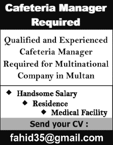 Cafeteria Manager Jobs in Multan 2013 August / September at a Multinational Company