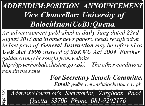 Addendum: University of Balochistan Quetta Vacancy for Vice Chancellor 2013