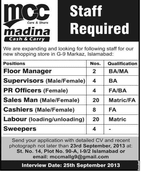 Madina Cash & Carry Islamabad Jobs 2013 September for Floor Manager, Supervisors, Salesman, Cashier & Other Staff