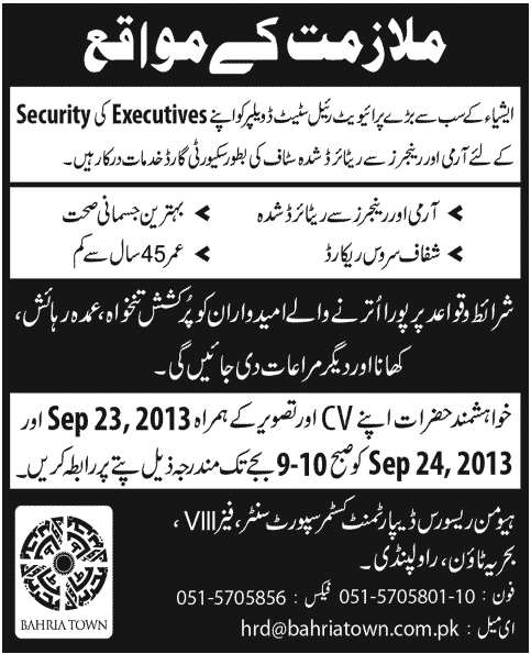 Bahria Town Rawalpindi Jobs 2013 September for Ex/Retired Army / Rangers Personnel as Security Guards