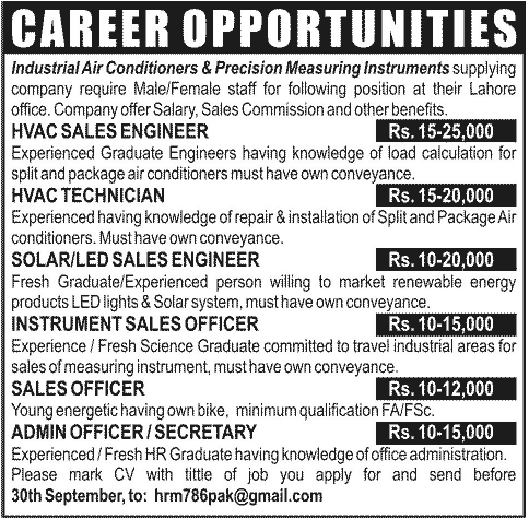 Sales Engineers, HVAC Technician, Sales Officers & Admin Officer Jobs in Lahore 2013 September